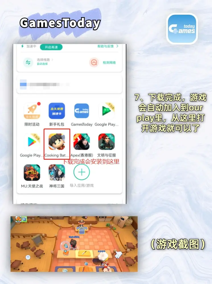 ob体育官方平台入口ios版本下载截图3