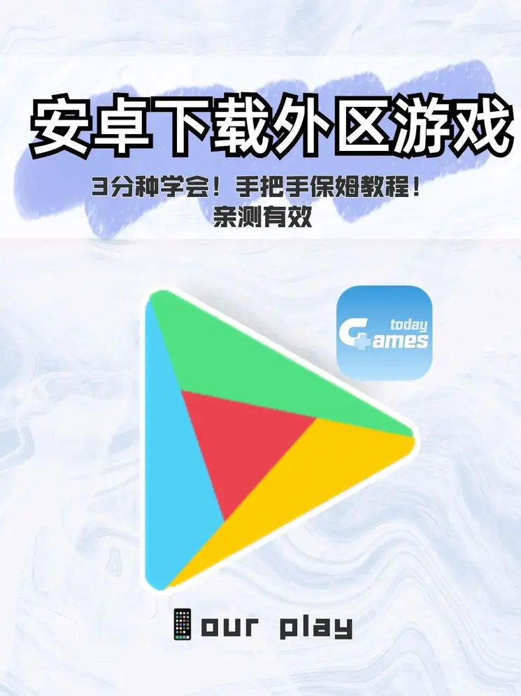 ob体育官方平台入口ios版本下载截图0