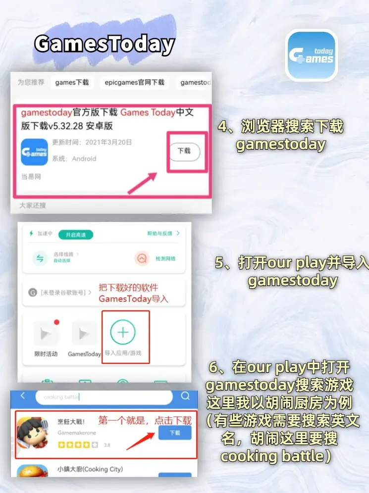 ob体育官方平台入口ios版本下载截图2