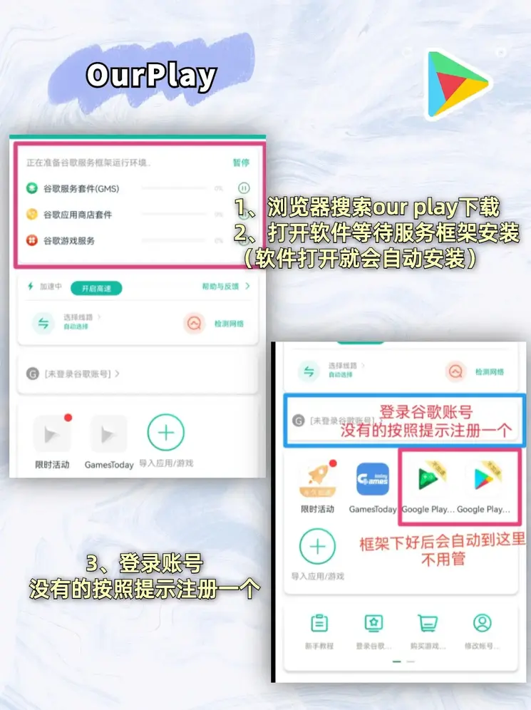 ob体育官方平台入口ios版本下载截图1